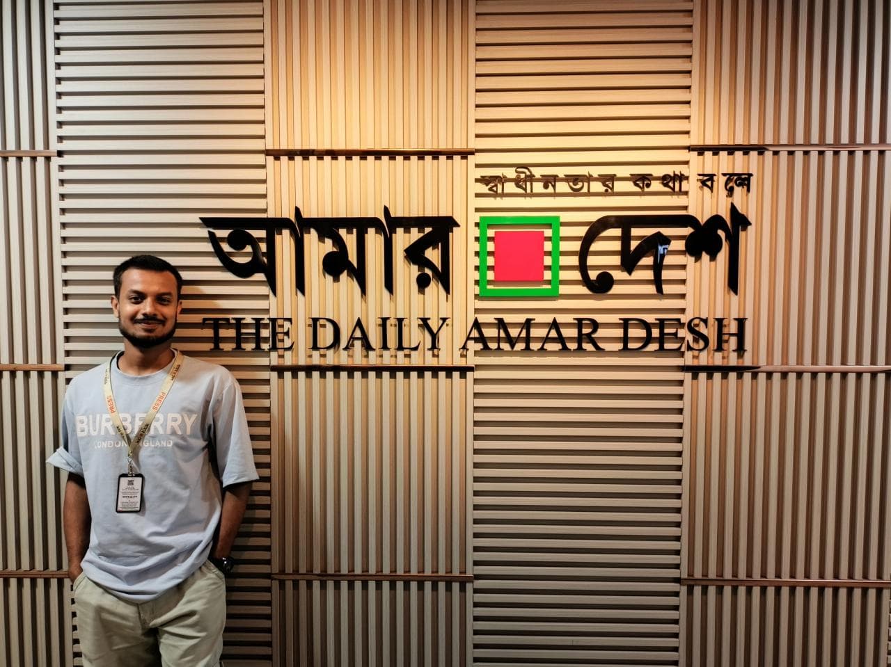 Mohyminul Islam Software Engineer Bangladesh